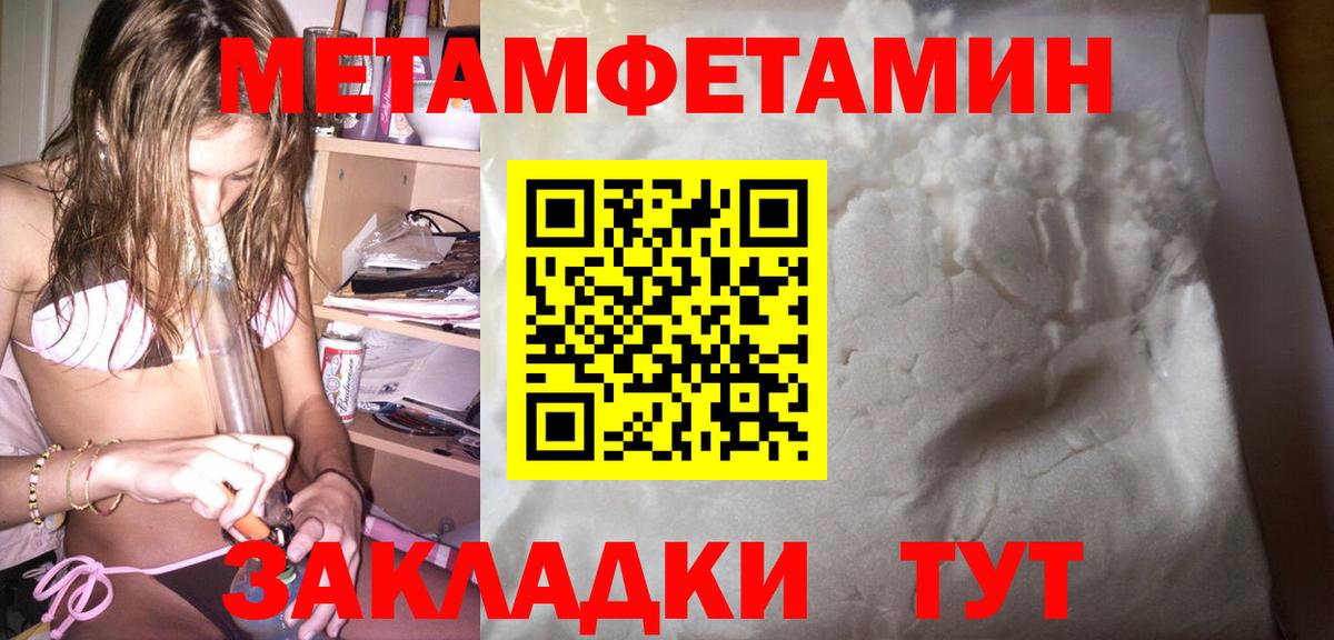 АМФЕТАМИН  Вход с VPN  Строитель  Амфетамин Розовый 
