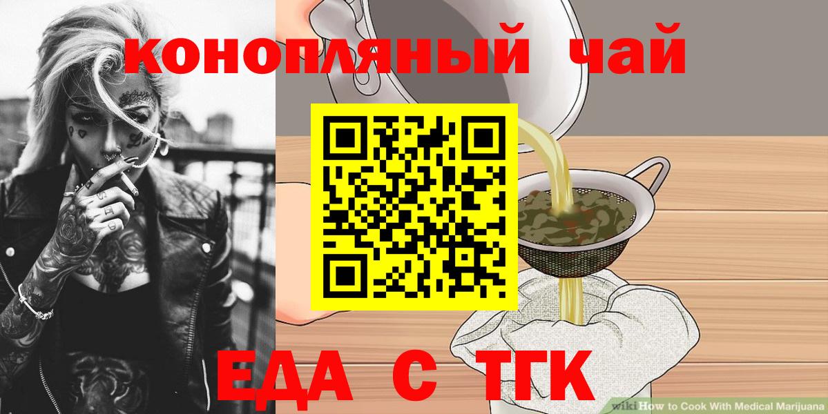 Строитель  Canna-Cookies марихуана  Вход с VPN 