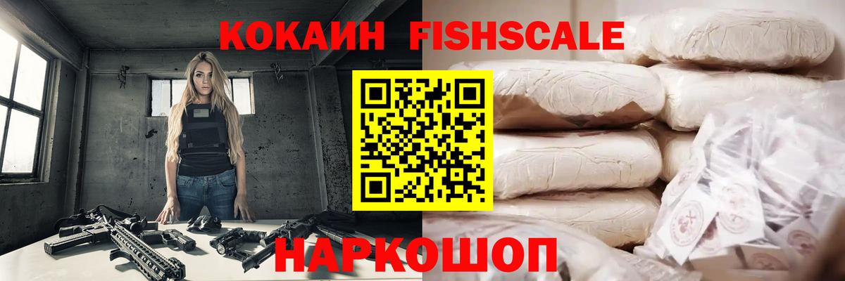 Кокаин 97%  Вход с VPN  Cocaine Эквадор  Cocaine  Строитель 