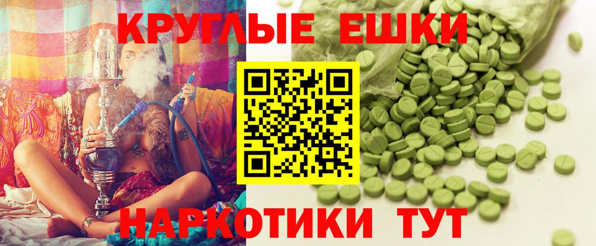 Экстази TESLA Строитель