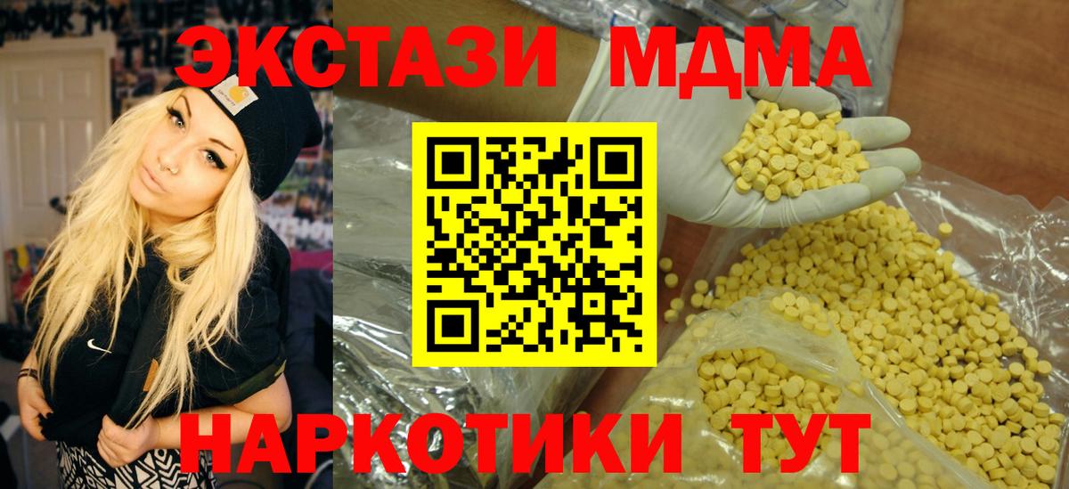 Строитель  ЭКСТАЗИ Cube  ЭКСТАЗИ  Вход с VPN  ЭКСТАЗИ XTC 