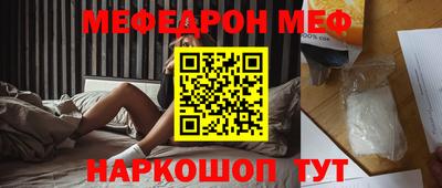 а пвп мука Бугуруслан