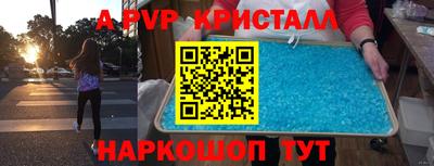крисы Бузулук