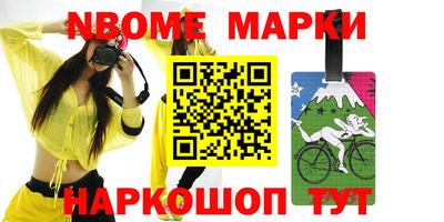 дурь Будённовск