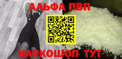 дурь Будённовск