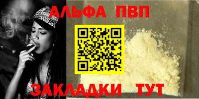 крисы Бузулук