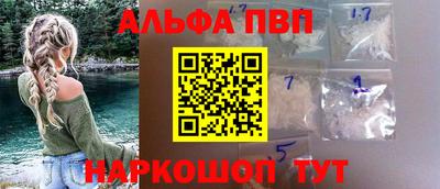 а пвп мука Бугуруслан