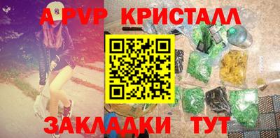 дурь Будённовск