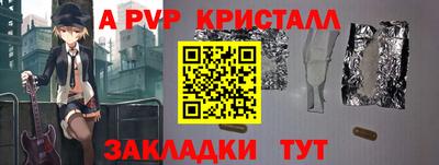 крисы Бузулук
