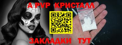 крисы Бузулук
