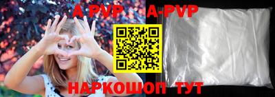 дурь Будённовск