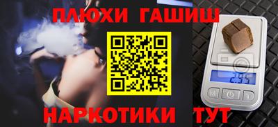 крисы Бузулук