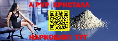 а пвп мука Бугуруслан