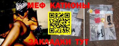 а пвп мука Бугуруслан