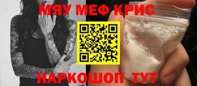 крисы Бузулук