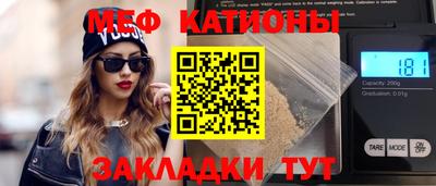 а пвп мука Бугуруслан