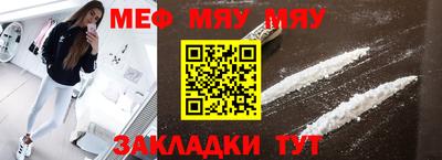 а пвп мука Бугуруслан