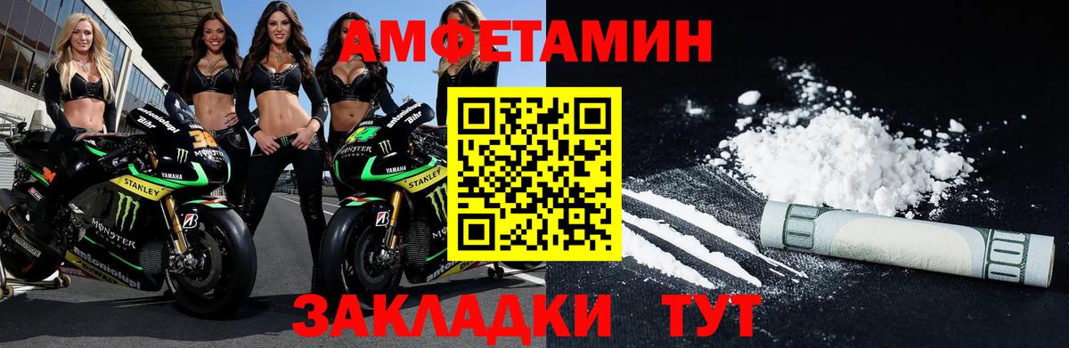 Метамфетамин мет  Вход с VPN  Строитель  Метамфетамин мет 