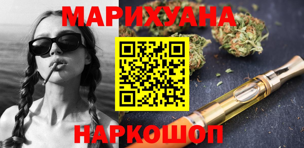 Строитель  Конопля Bruce Banner  Марихуана MAZAR  Вход с VPN  Конопля SATIVA & INDICA 