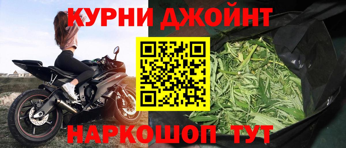 Бошки марихуана марихуана Строитель